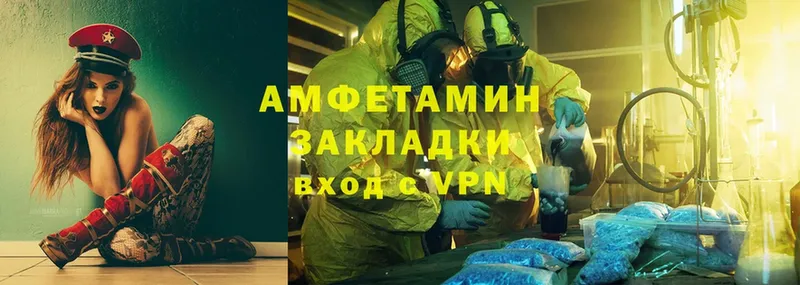 закладки  Артёмовский  Amphetamine Premium 